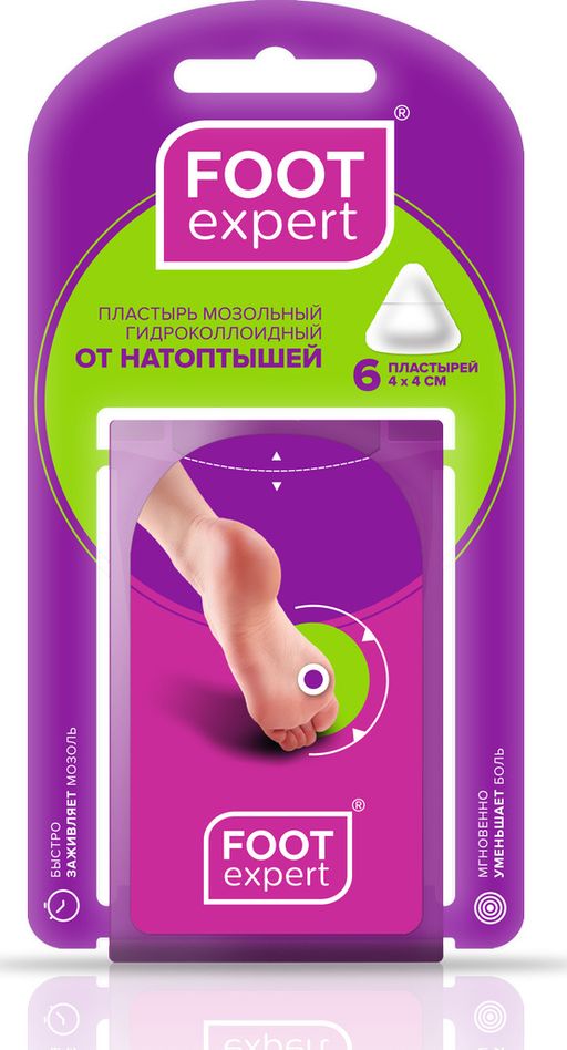 Foot Expert пластырь гидроколлоидный от натоптышей, 4смх4см, пластырь, 6 шт.