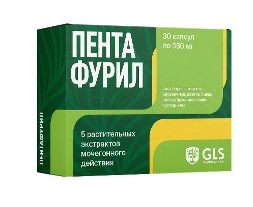 GLS Пентафурил, 350 мг, капсулы, 30 шт.