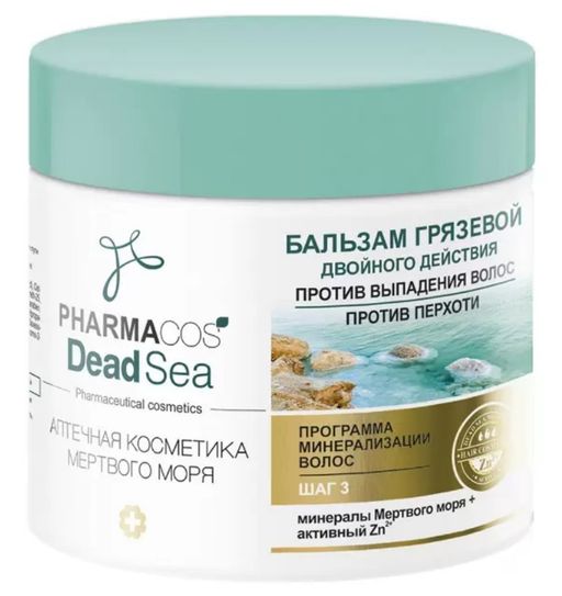 Витэкс Pharmacos Dead Sea Бальзам для волос грязевой двойного действия, бальзам для волос, против выпадения волос, против перхоти, 400 мл, 1 шт.