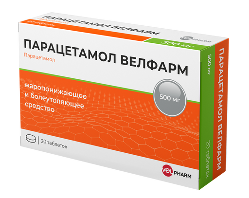 Парацетамол Велфарм, 500 мг, таблетки, 20 шт.