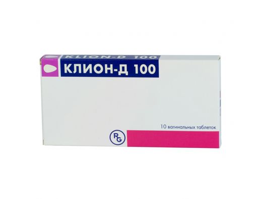 Клион-Д 100, 100 мг+100 мг, таблетки вагинальные, 10 шт.