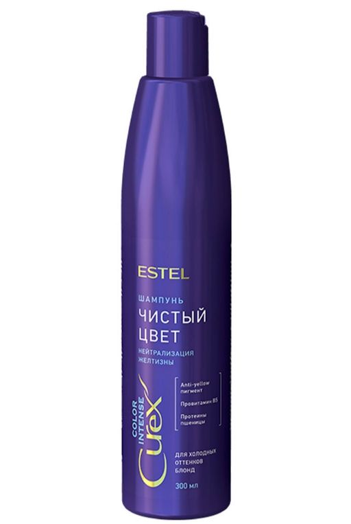 Estel Curex Color Intense Шампунь Чистый цвет, шампунь, для холодных оттенков блонд, 300 мл, 1 шт.