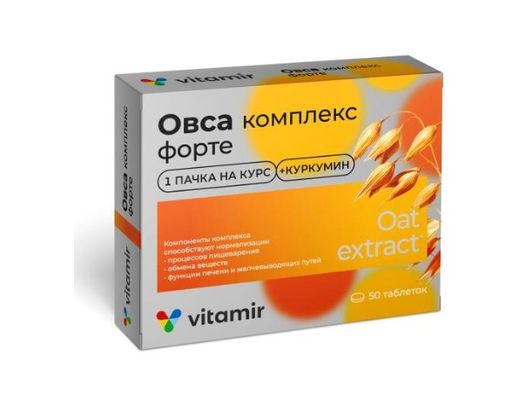 Витамир Комплекс Овса форте, таблетки, покрытые оболочкой, 50 шт.