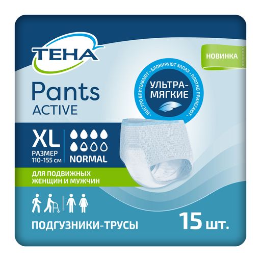 Подгузники-трусы для взрослых Tena Pants Active Normal, р. XL, 15 шт.