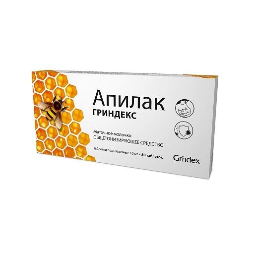 Апилак Гриндекс, 10 мг, таблетки подъязычные, 50 шт. цена