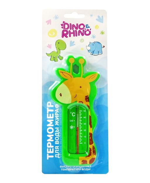 Dino&Rhino Термометр для воды Жираф, 1 шт.