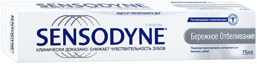 Зубная паста Sensodyne Бережное отбеливание, с фтором, паста зубная, 75 мл, 1 шт.