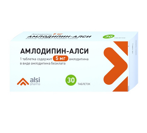 Амлодипин-АЛСИ, 5 мг, таблетки, 30 шт.