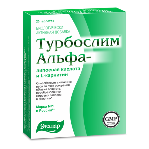 Турбослим Альфа-липоевая кислота и L-карнитин, 1.1 г, таблетки, 20 шт. цена