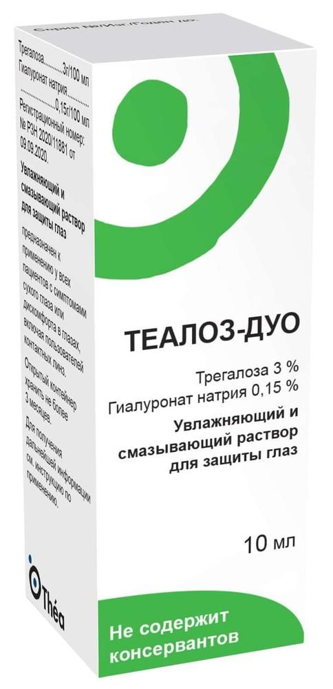 Теалоз-Дуо Увлажняющий и смазывающий раствор для защиты глаз, раствор для местного применения, 10 мл, 1 шт. цена