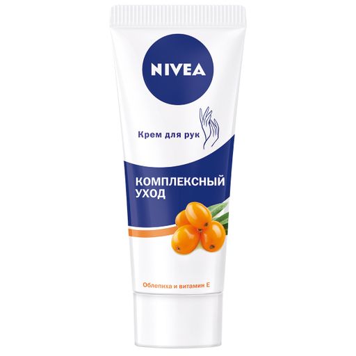 Nivea Крем для рук Комплексный уход, крем, облепиха, 75 мл, 1 шт.