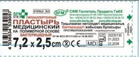 Sfm-strip Лейкопластырь бактерицидный, 2.5х7.2, 1 шт.