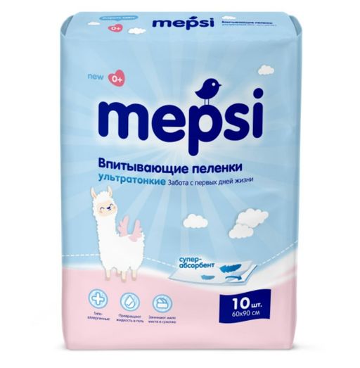 Mepsi Пеленки детские впитывающие, 60х90 см, 10 шт.