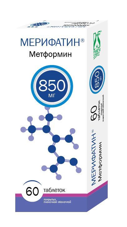 Мерифатин, 850 мг, таблетки, покрытые пленочной оболочкой, 60 шт. цена