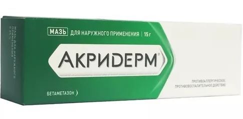 Акридерм, 0.05%, мазь для наружного применения, 15 г, 1 шт. цена