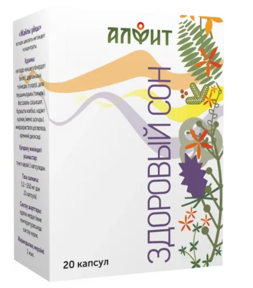 Алфит здоровый сон, капсулы, 20 шт.