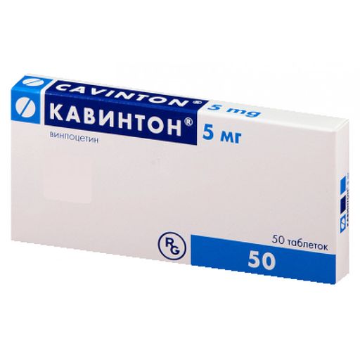 Кавинтон, 5 мг, таблетки, 50 шт. цена