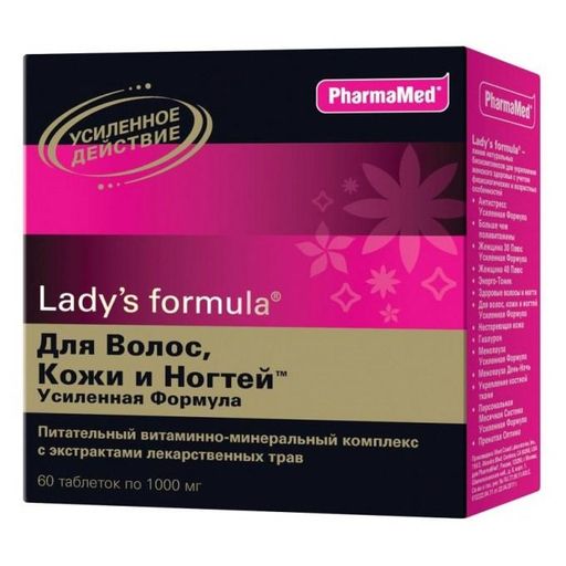 Lady's formula Для волос, кожи и ногтей усиленная формула, 1 г, таблетки, 60 шт. цена