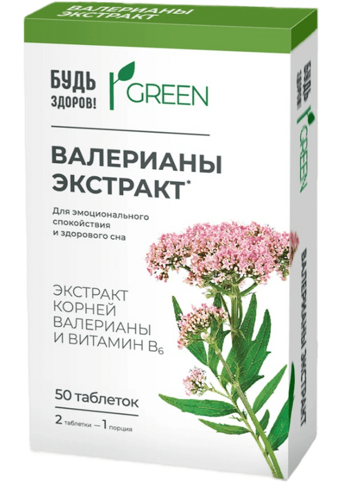 Будь Здоров Грин Валерианы экстракт + В6, таблетки, 50 шт.