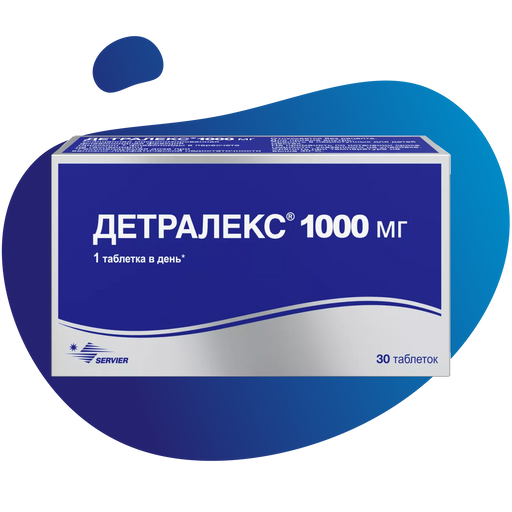 Детралекс, 1000 мг, таблетки, покрытые пленочной оболочкой, 30 шт. цена