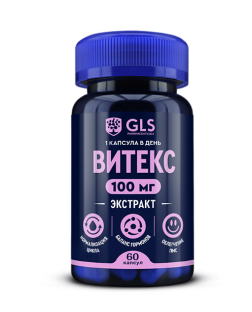 GLS Витекс экстракт, 100 мг, капсулы, 60 шт.