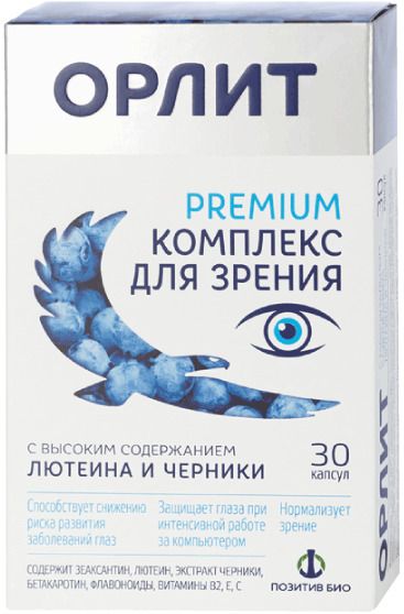 Орлит, 390 мг, капсулы, 30 шт. цена