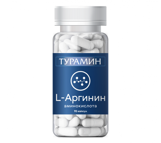 Турамин L-аргинин, капсулы, 90 шт.