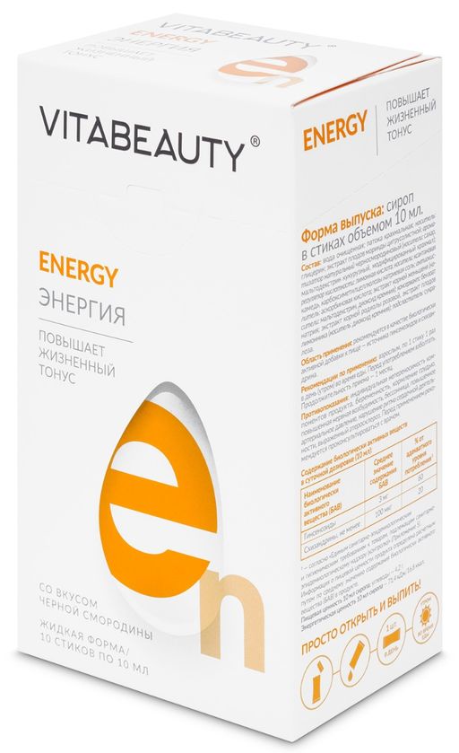 Vitabeauty Energy, сироп, 10 шт.