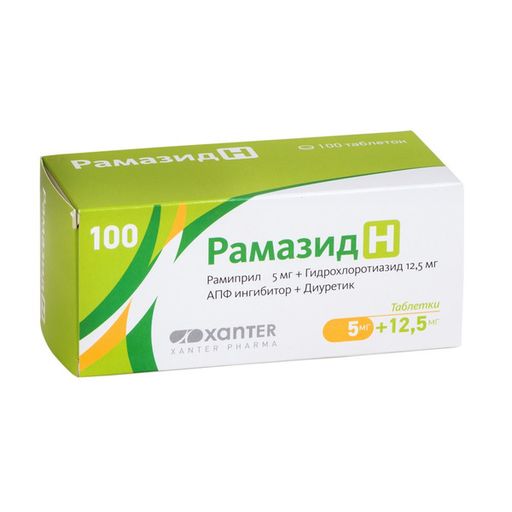 Рамазид Н, 5 мг+12,5 мг, таблетки, 100 шт.