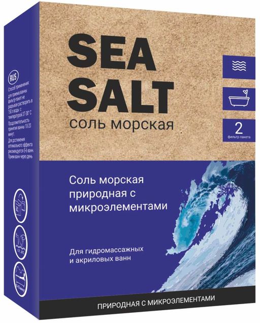 Соль морская природная с микроэлементами, соль для ванн, 500 г, 1 шт.