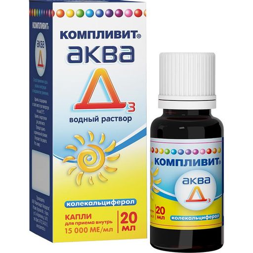 Компливит Аква Д3, 15000 МЕ/мл, капли для приема внутрь, витамин Д3, 20 мл, 1 шт. цена
