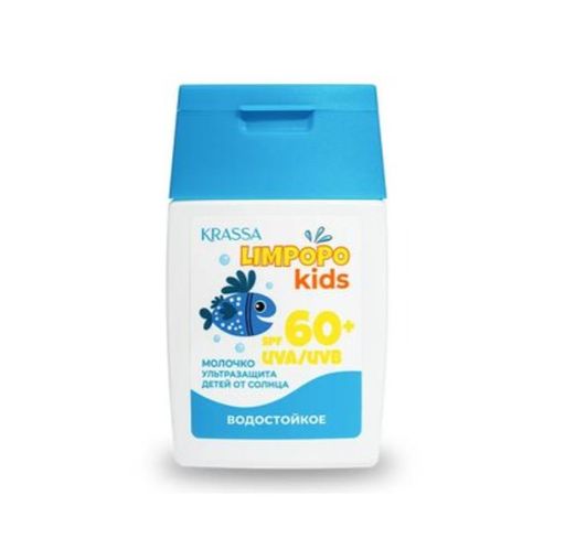 Krassa Limpopo Kids Молочко детское солнцезащитное, SPF 60, 50 мл, 1 шт.