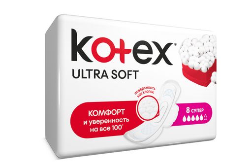 Kotex ultra soft прокладки женские гигиенические, Super, 8 шт. цена