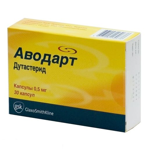 Аводарт, 0.5 мг, капсулы, 30 шт. цена