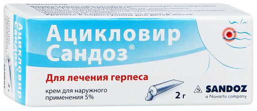 Ацикловир Сандоз (крем), 5%, крем для наружного применения, 2 г, 1 шт. цена