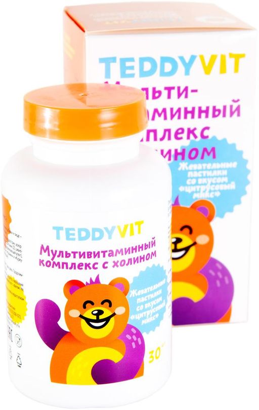 TeddyVit Комплекс витаминный холин цитрусовый микс, пастилки жевательные, 30 шт.