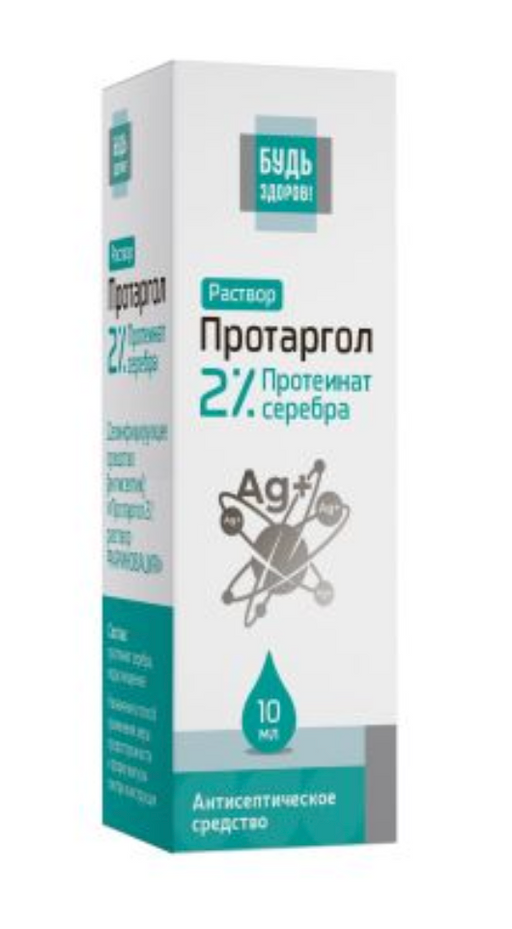 Будь Здоров Протаргол, 2%, раствор для наружного применения, 10 мл, 1 шт.