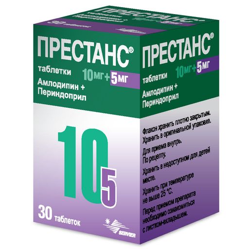 Престанс, 10 мг+5 мг, таблетки, 30 шт.