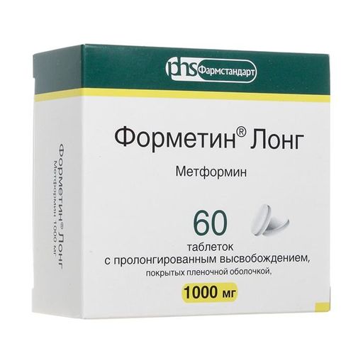 Форметин Лонг, 1000 мг, таблетки с пролонгированным высвобождением, покрытые пленочной оболочкой, 60 шт. цена