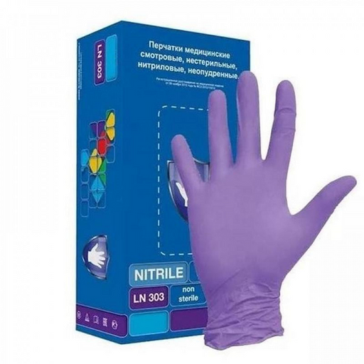 Safe Care Перчатки смотровые нитриловые, р. S, LN 303, перчатки неопудренные, фиолетового цвета, 2 шт.