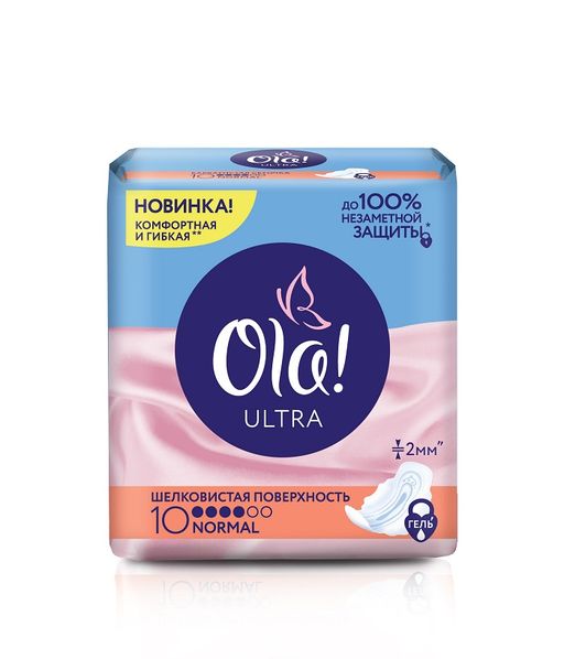 Ola! Ultra normal прокладки Шелковистая поверхность, прокладки гигиенические, ультратонкие, 10 шт.