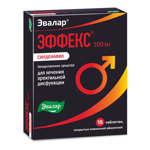 Эффекс Силденафил, 100 мг, таблетки, покрытые пленочной оболочкой, 15 шт.
