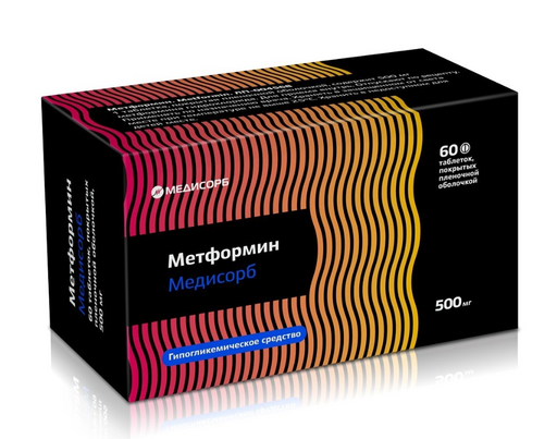 Метформин Медисорб, 500 мг, таблетки, покрытые пленочной оболочкой, 60 шт.