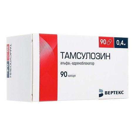 Тамсулозин-Вертекс, 0.4 мг, капсулы с пролонгированным высвобождением, 90 шт. цена