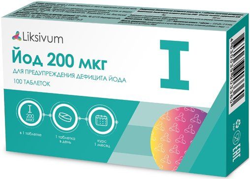 Liksivum Йод, 200 мкг, таблетки, 100 шт.