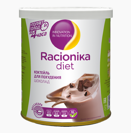 Racionika Diet коктейль, со вкусом шоколада, 350 г, 1 шт. цена