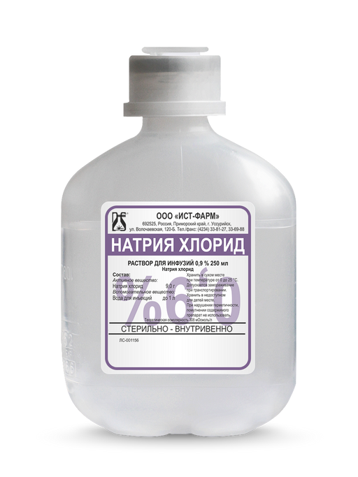 Натрия хлорид, 0.9%, раствор для инфузий, 500 мл, 1 шт.