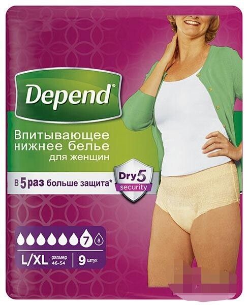 Впитывающее нижнее белье для женщин Depend, L/XL, 9 шт. цена