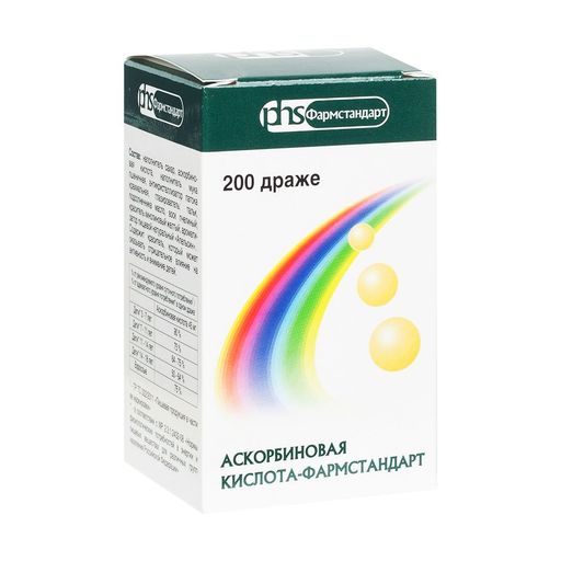 Аскорбиновая кислота-Фармстандарт, драже, 200 шт.