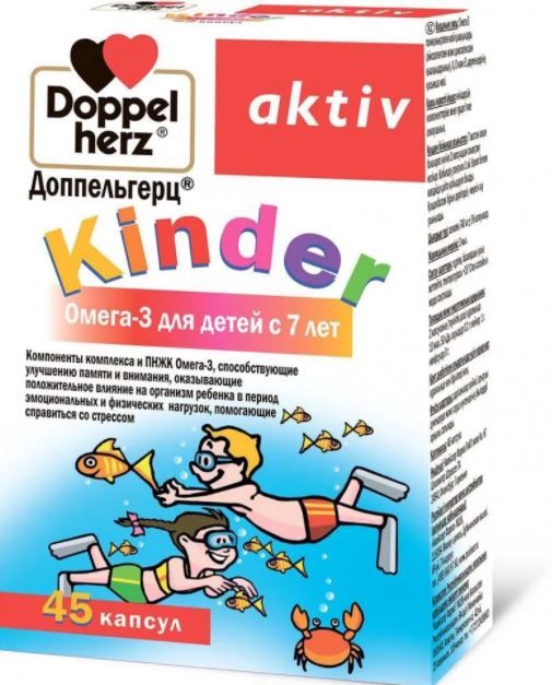 Доппельгерц Киндер Омега-3 для детей, капсулы, 45 шт. цена